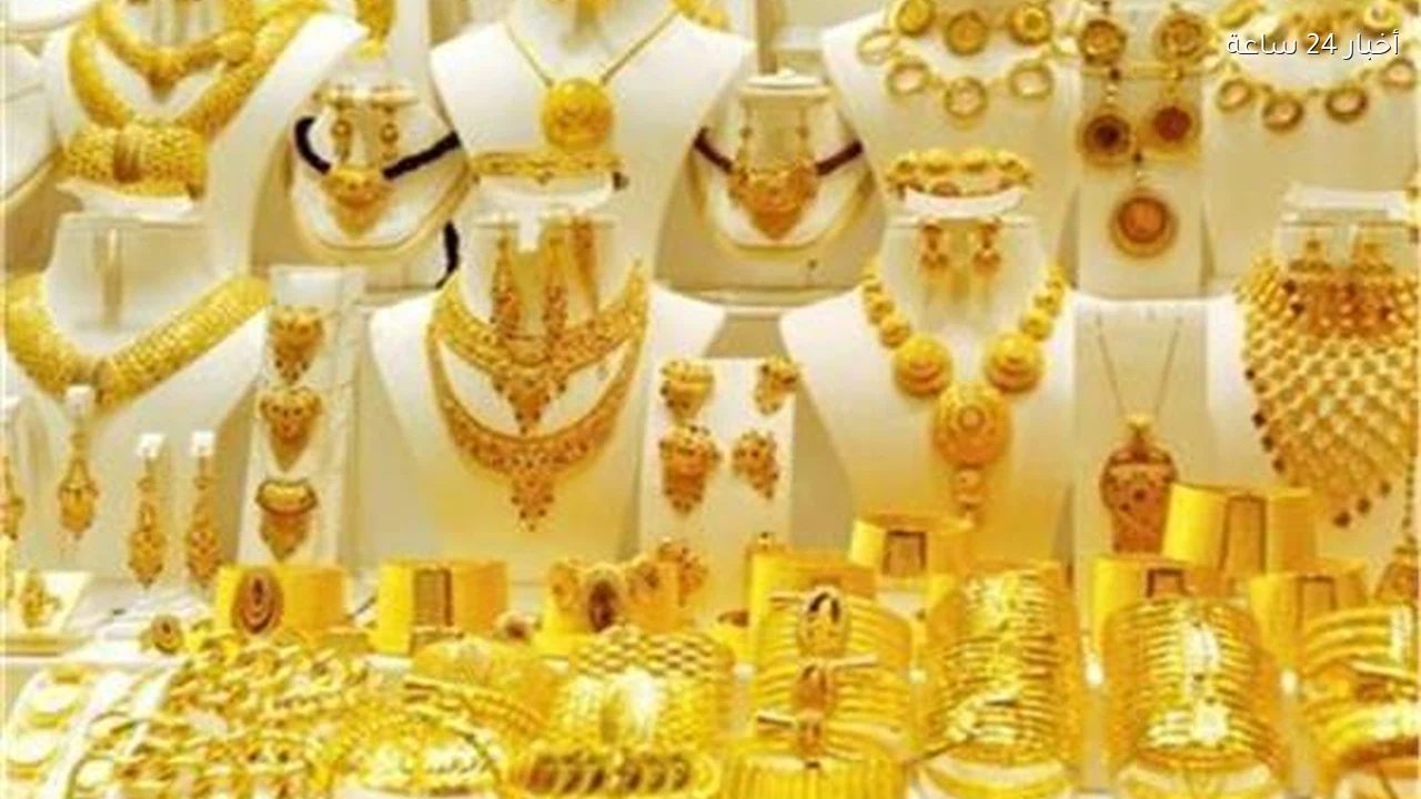 مكاسب تتجاوز 30 دولارًا في أسعار الذهب اليوم 15 أكتوبر في بداية التعاملات العالمية