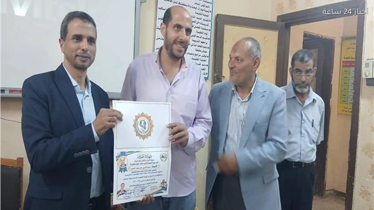 وكيل تعليم كفر الشيخ يكرم مسئولي الجودة بالإدارات التعليمية